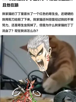 (C107) [虎マシーン (春日部太郎)] 搾乳牧場へようこそ! (ToLOVEる ダークネス) [海虎战神汉化组汉化] [DL版]_43_xlrv