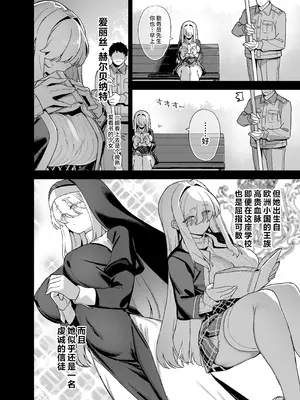 (C107) [陸の孤島亭 (しゃよー)] 桜春女学院の男優5（是小狐狸哦）_03_abnq