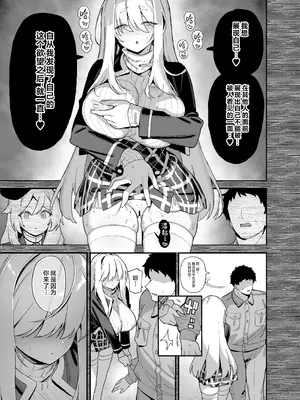 (C107) [陸の孤島亭 (しゃよー)] 桜春女学院の男優5（是小狐狸哦）_10_aftf