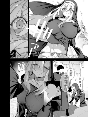 (C107) [陸の孤島亭 (しゃよー)] 桜春女学院の男優5（是小狐狸哦）_23_ugxm