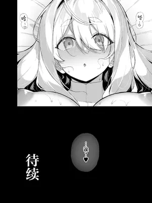 (C107) [陸の孤島亭 (しゃよー)] 桜春女学院の男優5（是小狐狸哦）_61_avyn