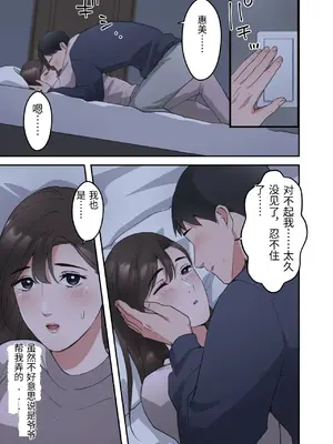 [ELICA] 人妻の介護士がヨボヨボ爺さんにイかされまくる話 [中国翻訳]_34_tjqv