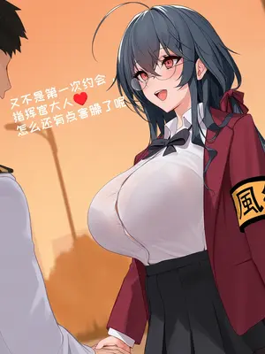 [AI小松鸟]指挥官和大凤老婆的纯爱日常贴贴❤️ 纯情sex❤️❤️❤️❤️❤️ 1-8 [Ai Generated]_057_p56