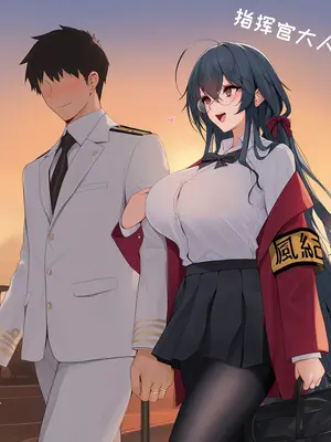 [AI小松鸟]指挥官和大凤老婆的纯爱日常贴贴❤️ 纯情sex❤️❤️❤️❤️❤️ 1-8 [Ai Generated]_059_p58