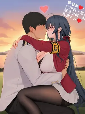 [AI小松鸟]指挥官和大凤老婆的纯爱日常贴贴❤️ 纯情sex❤️❤️❤️❤️❤️ 1-8 [Ai Generated]_081_p80