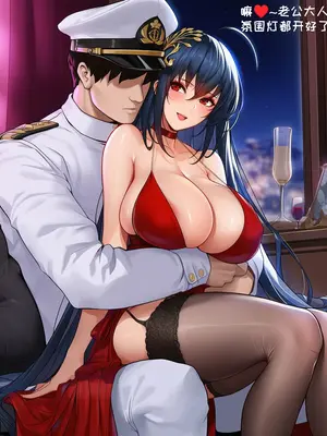 [AI小松鸟]指挥官和大凤老婆的纯爱日常贴贴❤️ 纯情sex❤️❤️❤️❤️❤️ 1-8 [Ai Generated]_159_p158