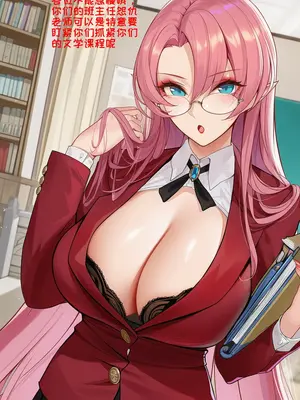 [AI小松鸟]指挥官的恋学一天❤️约克公爵老师的乐恋补学[Ai Generated]_014_135604548_13