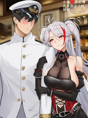 [AI小松鸟]独情之夜的温昧❤️俾斯麦老婆为你以身献上的圣诞之礼[Ai Generated]_018_138998693_17