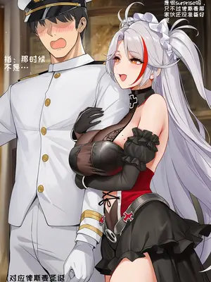 [AI小松鸟]独情之夜的温昧❤️俾斯麦老婆为你以身献上的圣诞之礼[Ai Generated]_019_138998693_18