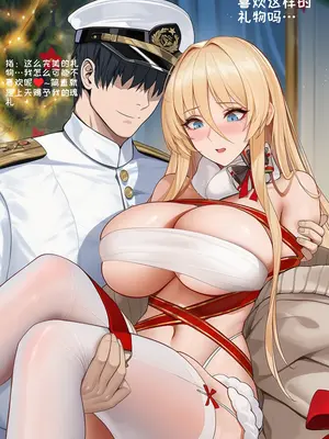 [AI小松鸟]独情之夜的温昧❤️俾斯麦老婆为你以身献上的圣诞之礼[Ai Generated]_029_138998693_28