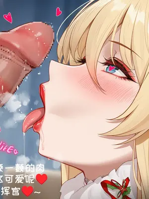 [AI小松鸟]独情之夜的温昧❤️俾斯麦老婆为你以身献上的圣诞之礼[Ai Generated]_124_139108435_13