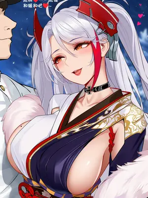 [AI小松鸟]重樱雪夜的温泉赴约❤️与欧根亲王老婆的漫恋之夜❤️ [Ai Generated]_019_p18