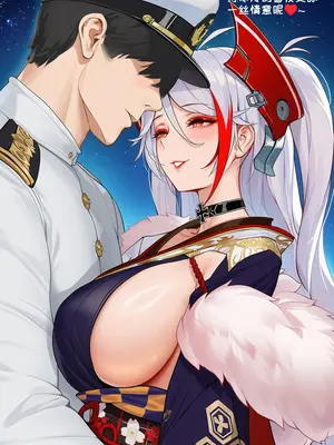 [AI小松鸟]重樱雪夜的温泉赴约❤️与欧根亲王老婆的漫恋之夜❤️ [Ai Generated]_020_p19