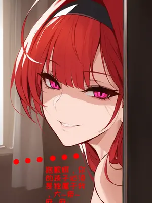 [AI小松鸟]埃吉尔的纯情母猪幻梦❤️ [Ai Generated]_p55