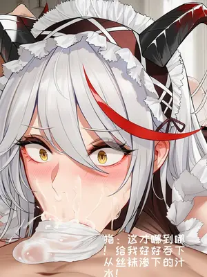 [AI小松鸟]爱埃TV 1吵吵本 2苦命鸳鸯[Ai Generated]_25_11.18.137631868_p026.TV2