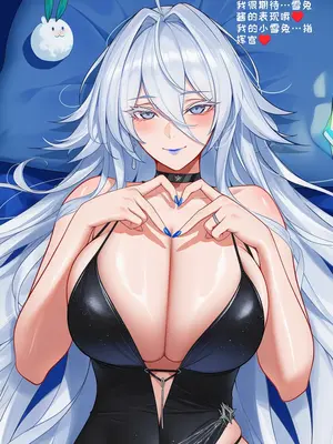 [AI小松鸟]苏维埃萨尤斯老婆与指挥官的雪兔之约❤️魅情与征服？苏维埃萨尤斯老婆的恋情雪兔陷阱❤️ 1-3  [Ai Generated]_032_p31