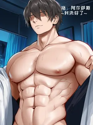 [AI小松鸟]迷糊笨鬼的夜查❤️予阿尔萨斯老婆的醒酒恋事❤️[Ai Generated]_103_135423731_10