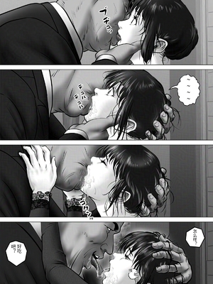 [陰陽倶楽部 (陰陽)] 淫行少女 ～俺があのコに告った日 彼女はアイツの上で腰を振る～ [中国翻訳]_0071