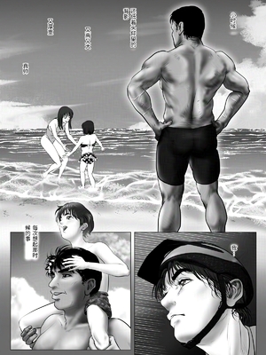 [陰陽倶楽部 (陰陽)] 淫行少女 ～俺があのコに告った日 彼女はアイツの上で腰を振る～ [中国翻訳]_0081