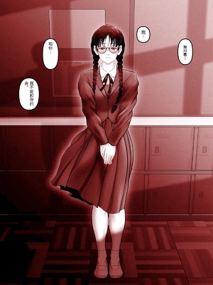 [陰陽倶楽部 (陰陽)] 淫行少女 ～俺があのコに告った日 彼女はアイツの上で腰を振る～ [中国翻訳]_0139