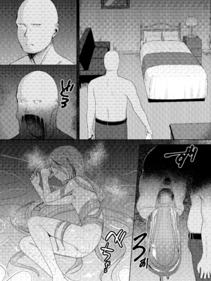 (C107) [俎上の空欄 (有魚)] 辱玩の媚び手 (灼眼のシャナ) [無邪気漢化組][MJK-26-T3132]_MJK-26-T3132-011