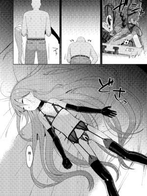 (C107) [俎上の空欄 (有魚)] 辱玩の媚び手 (灼眼のシャナ) [無邪気漢化組][MJK-26-T3132]_MJK-26-T3132-012