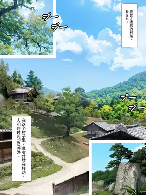 [きるきん] 今日の美沙子さん (晴彦君の夏休み) 2025-A [中国翻訳]_P012