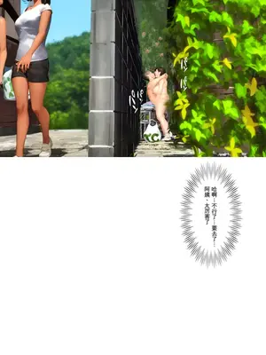 [きるきん] 今日の美沙子さん (晴彦君の夏休み) 2025-B [中国翻訳]_138558795_p048