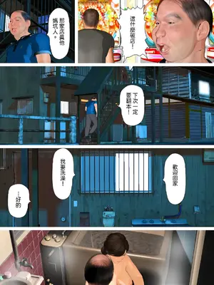 [きるきん] [リクエスト企画 第四弾] もしもあの時、荒島と斬金村を去っていたら [中国翻訳]_019