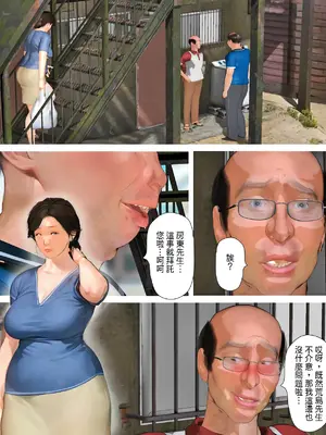 [きるきん] [リクエスト企画 第四弾] もしもあの時、荒島と斬金村を去っていたら [中国翻訳]_025