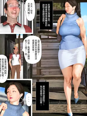 [きるきん] [リクエスト企画 第四弾] もしもあの時、荒島と斬金村を去っていたら [中国翻訳]_033