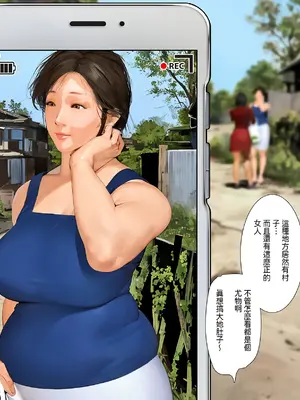 [きるきん] [リクエスト企画 第一二弾] もしも美沙子さんが ら致されたら [中国翻訳]_003