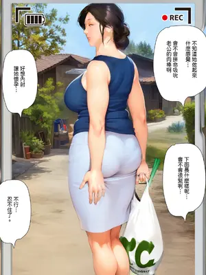 [きるきん] [リクエスト企画 第一二弾] もしも美沙子さんが ら致されたら [中国翻訳]_004