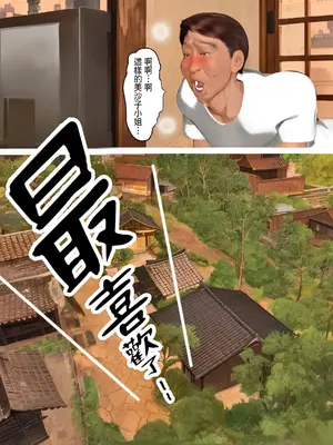 [きるきん] [リクエスト企画 第三弾] 馬場さんへの懇願 本気オナニービデオレター [中国翻訳]_030