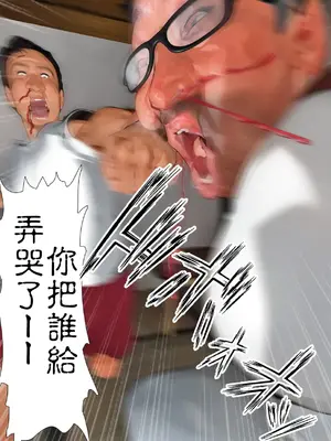 [きるきん] 今日の美沙子さん 2023-D(中国翻訳)_P106