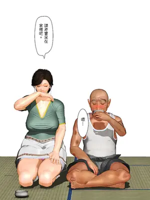 [きるきん]美沙子さん詰め合わせ_81246346_p4