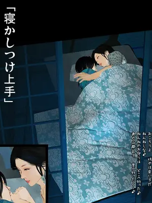 [きるきん]美沙子さん詰め合わせ_91181863_p4