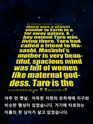 [きるきん]&nbsp;&nbsp;それイケ！太郎くん (작은이야기1-2) (Korean)_22651750_p01_master1200