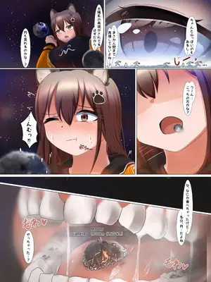 (C106) [NorthernRF (よろず)] ギガ超えてテラ！超！巨大娘アラカルト本 [DL版]_05_ypsv