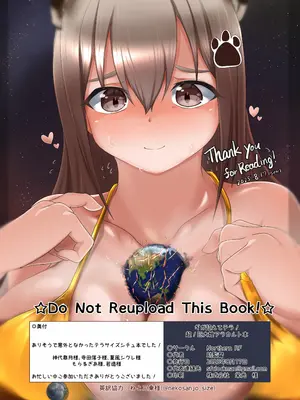 (C106) [NorthernRF (よろず)] ギガ超えてテラ！超！巨大娘アラカルト本 [DL版]_46_ldwx