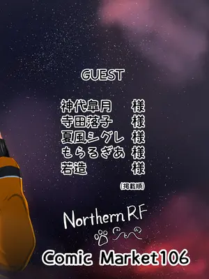 (C106) [NorthernRF (よろず)] ギガ超えてテラ！超！巨大娘アラカルト本 [DL版]_48_nvuo