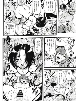 (C107) [メメ屋 (メメ50)] オカネダイスキ 2_40_fiib