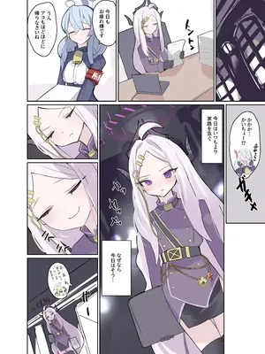 [HARURU-URARA (うらーら)] も～っと ヒナちゃんと甘々子作りDays (ブルーアーカイブ) [DL版]_03_hvro