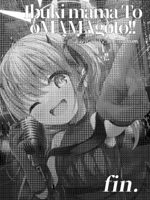 [HUNGRRRRY (qNdEbASeR)] イブキままとおママごと!! ～Live at 授乳Stadium～ (ブルーアーカイブ) [DL版]_25_utpi