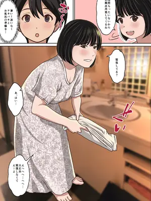 [Sage]実在デリヘル嬢がヒロインで登場！取材敢行！僕の名古屋風俗体験記『指名もできるよ』_07_mrxc