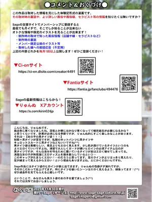 [Sage]実在デリヘル嬢がヒロインで登場！取材敢行！僕の名古屋風俗体験記『指名もできるよ』_59_fhax