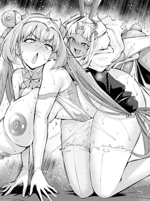 [あんこまん] ブリトマート、ツタン君の尋問を受ける…❤ (Fate／Grand Order)_11_elan