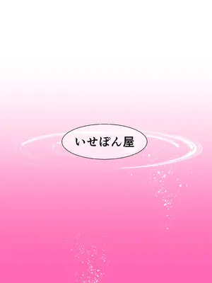 [いせぽん屋 (いせぽんず)] 発情レイと理性崩壊けだもの♡こーび! (アークナイツ) [DL版]_26_ywej