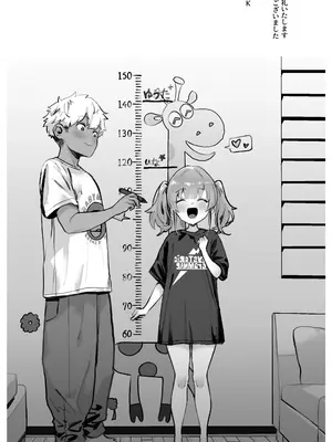 [トネリ団] 君が孕むまで限界突破セックス_060_qtcr