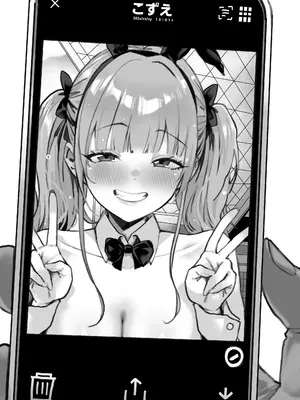 [トネリ団] 君が孕むまで限界突破セックス_087_twvq